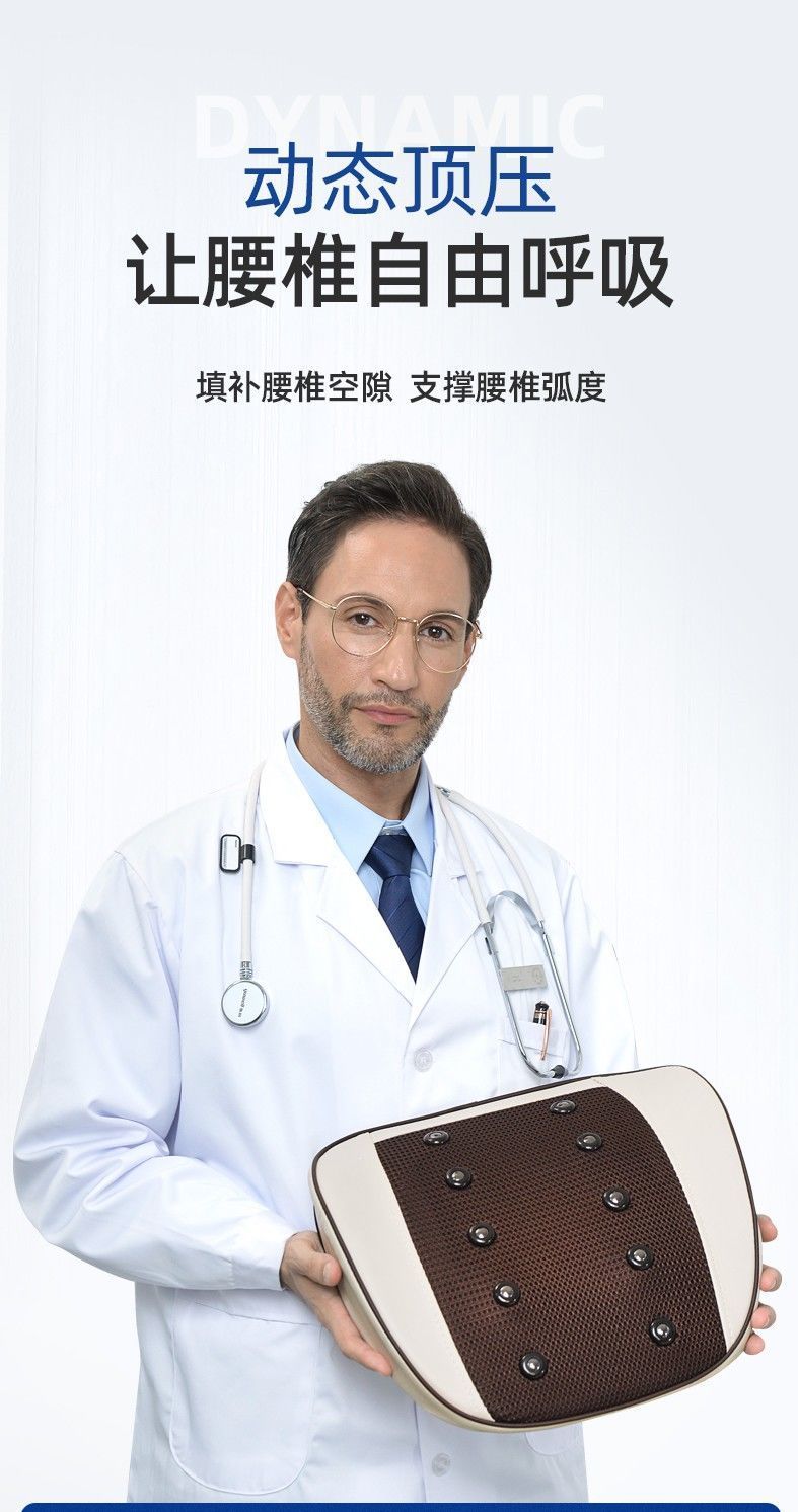 曲度腰治疗仪颈椎腰部按摩器全身腰疼多功能家用理疗仪腰肌劳损腰椎间