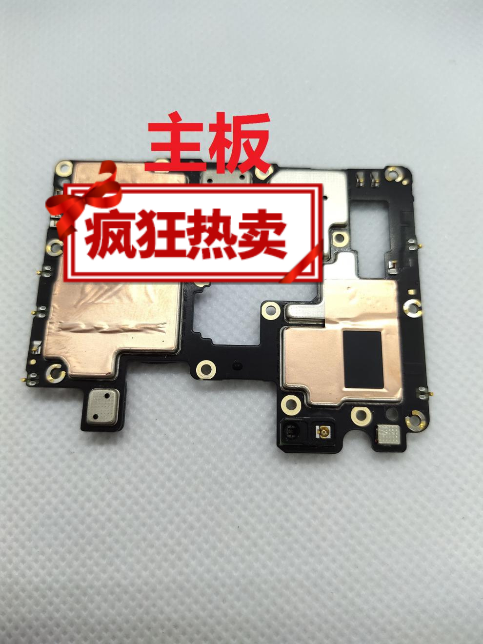 vivo同款y9sy7sy5ss5y3s6y70sy73sy30s爱享佳s5拆机主板8256