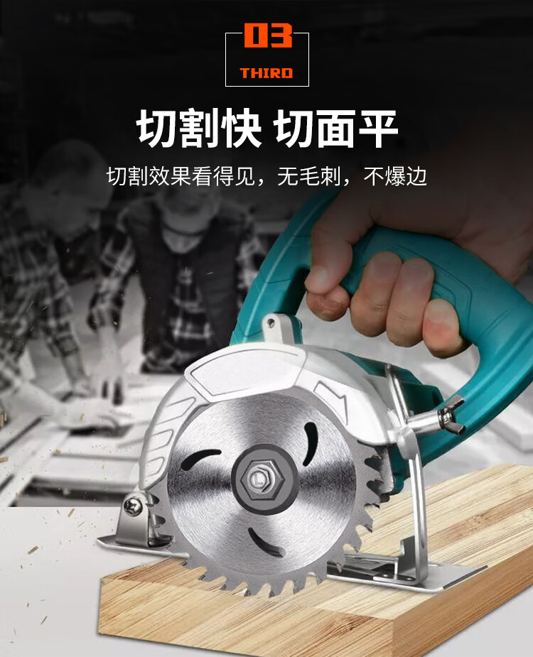 木工锯片角磨机4寸5寸多功能手提电圆锯锯片切割片182f242f30齿锯片w