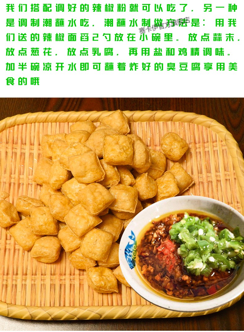 云南特产美食小吃石屏臭豆腐 新鲜长毛豆腐烧豆腐 建水西门烧烤豆腐