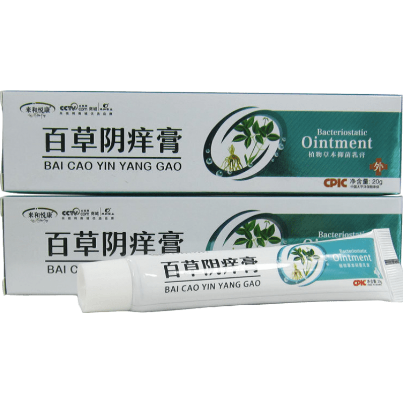 来和悦康百草阴痒膏20g皮肤外用皮肤瘙痒不适草本乳膏来和悦康百草