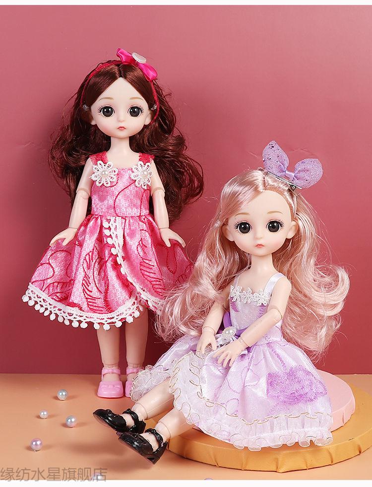 30厘米芭比娃娃公主套装23关节3d真眼bjd洋娃娃女孩玩具生日礼物大米