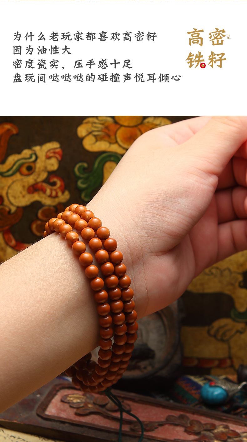 甄祥 精品橄榄核正圆核尖珠108颗手串佛珠 核尖手链小光珠素珠 5.