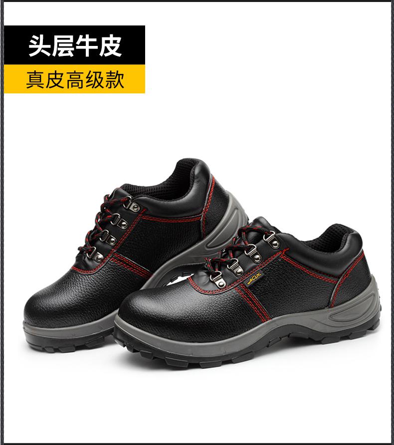 夏天工地防钉子扎的劳保鞋男夏季防砸钢包头防刺穿轻便透气软底电焊工