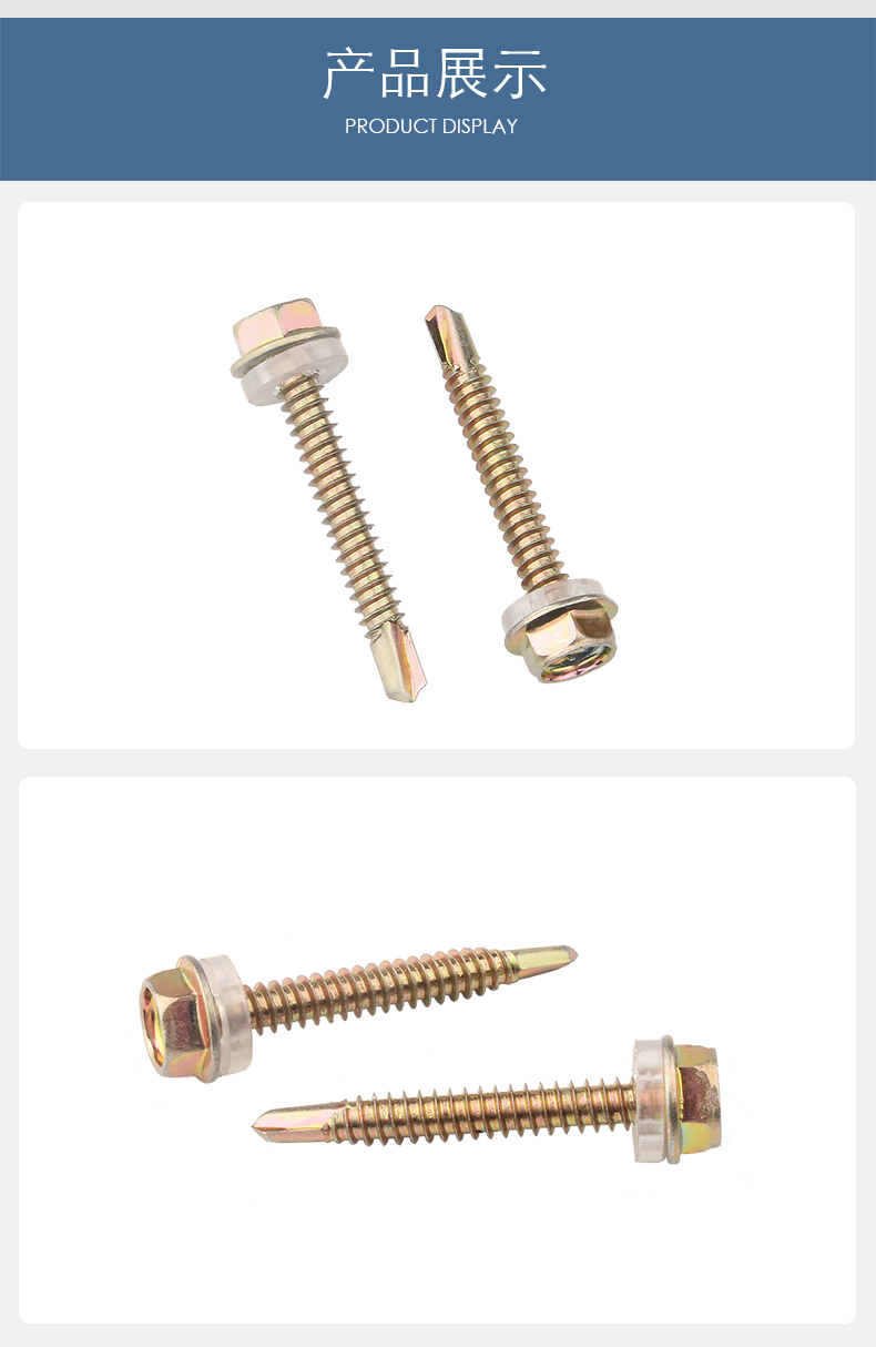 铁彩锌外六角自攻钻尾螺钉自钻螺丝钉燕尾木螺钉彩钢瓦钉m48m55m5532