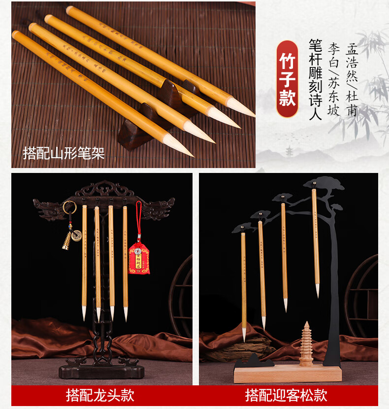 天御阁文昌塔摆件文昌笔挂件工艺品九层桃木质实木毛笔架挂架套装客厅