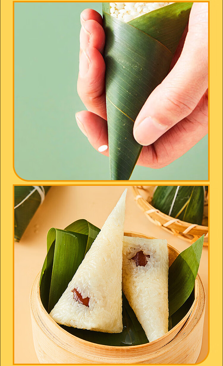 思念粽子v粽甜粽端午节鲜肉粽多口味早餐400g金丝双枣v粽精品盒装