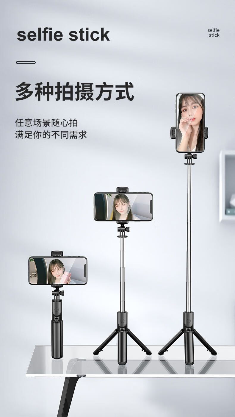 灰妮子美妆小工具 手机蓝牙自拍杆迷你便携伸缩横竖