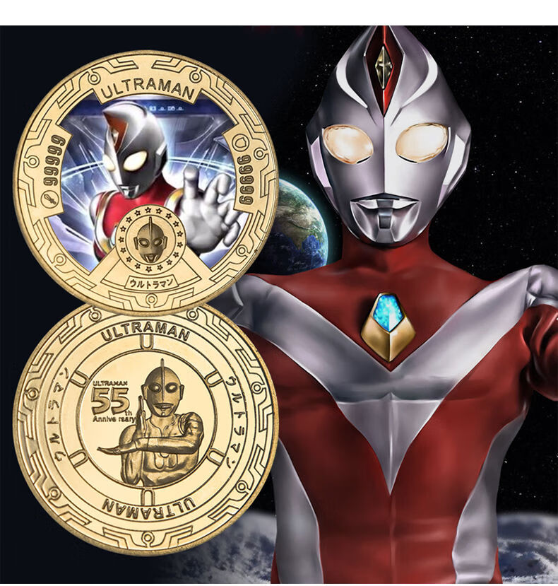 奥特曼纪念币日本动漫周边收藏送男朋友纪念品戴拿奥特曼全套12款带