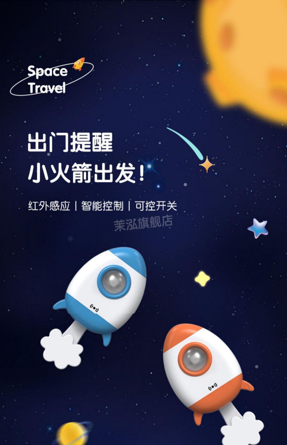 关门提醒器 智能语音出门提醒器家用提示神器可录音老年人出门关门关