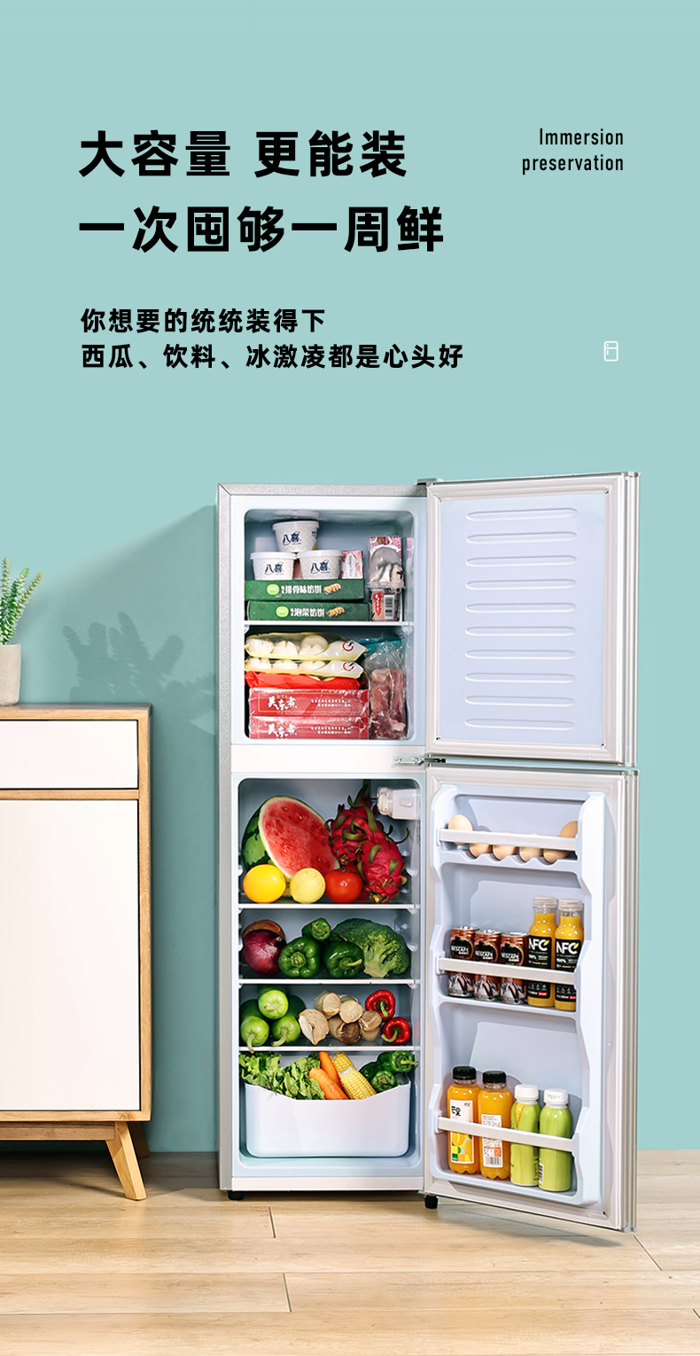 南极人冰箱小型家用出租房用二人节能小冰箱一级能效中型冷冻冷藏wa