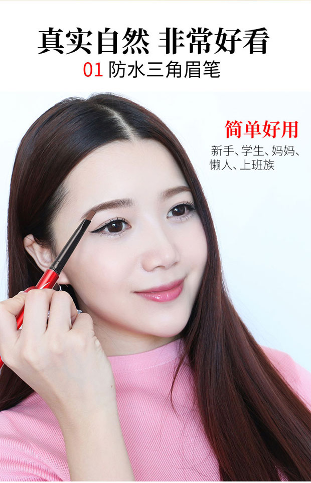 洛姿双头眉笔画眉毛自然容易好上颜色的持久不易脱色新手初学者2支细