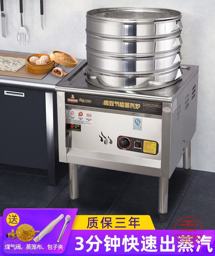 新款全自动蒸包炉商用蒸包子机流动摆摊用节能王正腾全自动蒸汽炉馒头