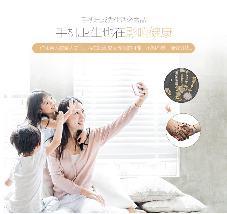 手机消毒器 多功能加香机手机紫外线清洁杀菌消毒器家用手机消毒机