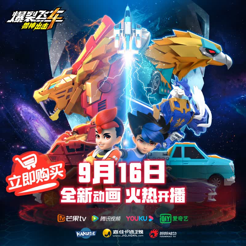2022新版奥迪双钻爆裂飞车3全套装御星神炼狱猎天魄咆哮烈空暴烈暴力4