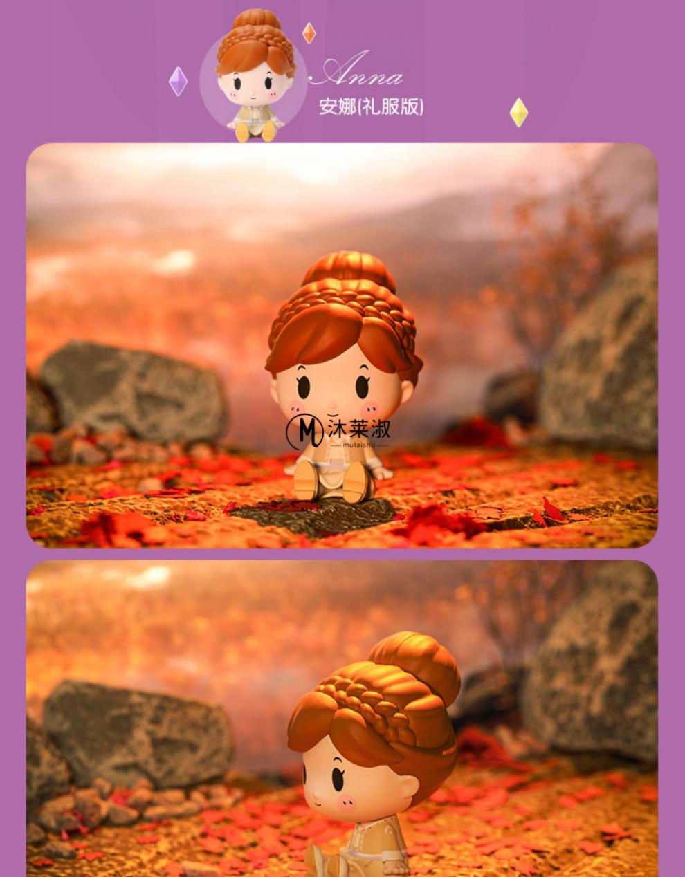 迪士尼disney盲盒迪士尼冰雪奇缘2坐坐公主系列女生版便宜艾莎礼服款