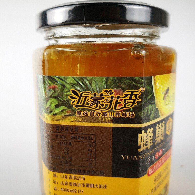 沂蒙花香蜂巢蜜野蜂蜜百花蜜洋槐蜜沂蒙山特产天然蜂巢蜜350克