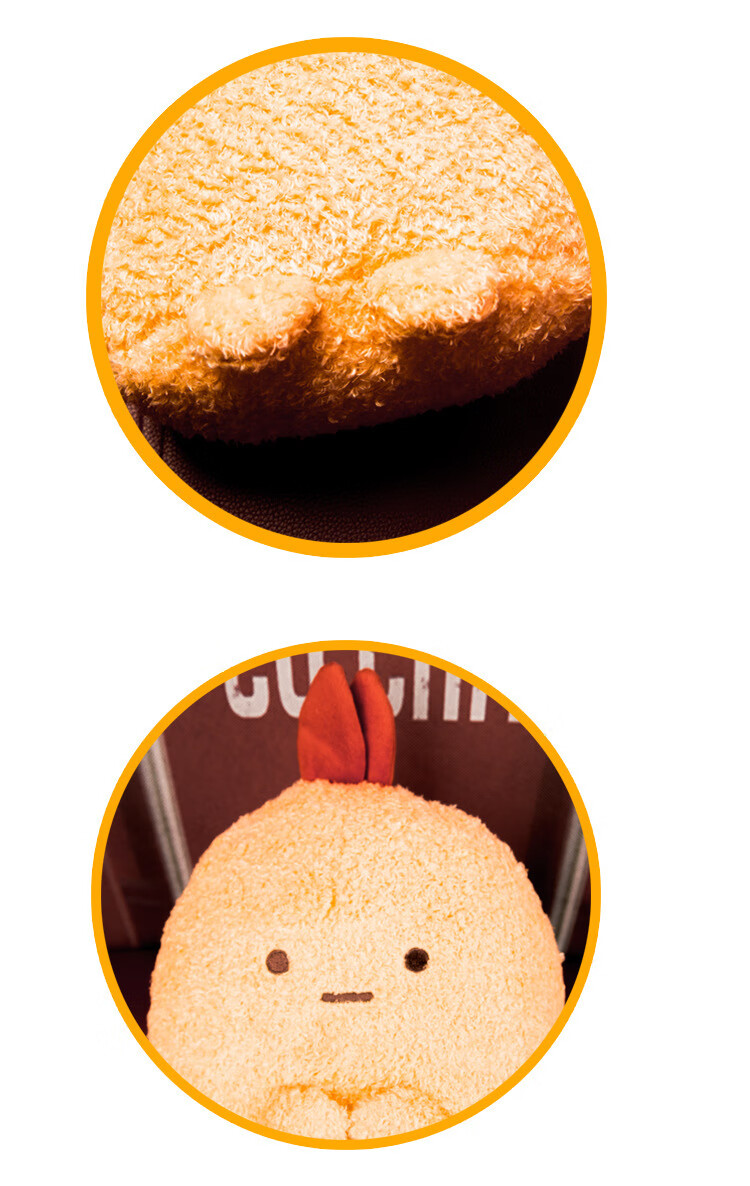 角落生物sumikko墙角动物天妇罗炸虾长条抱枕靠枕毛绒公仔 长条炸虾