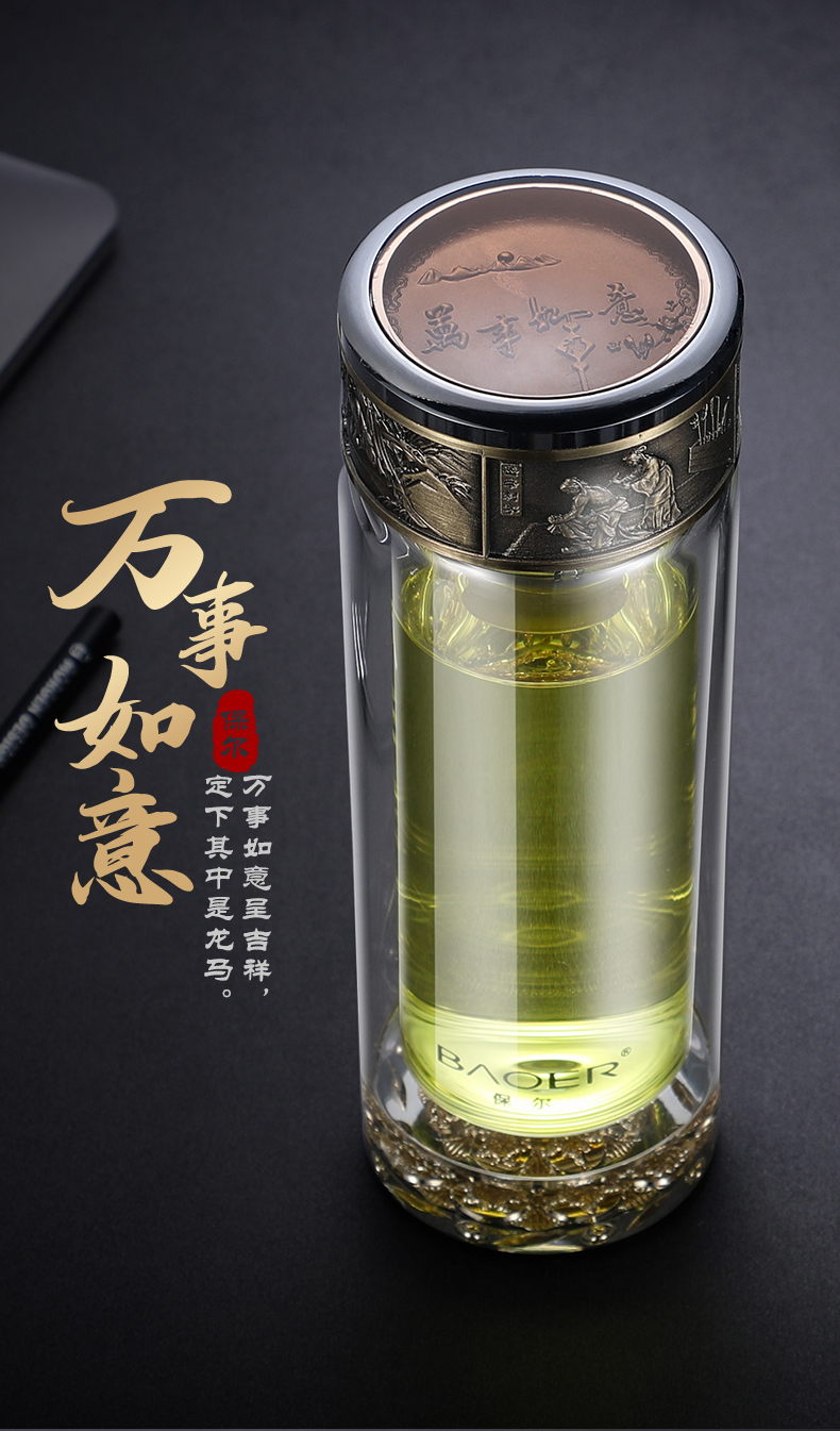 升级新款保尔水晶玻璃杯礼盒装双层加厚茶杯便携车载商务隔热水杯子男