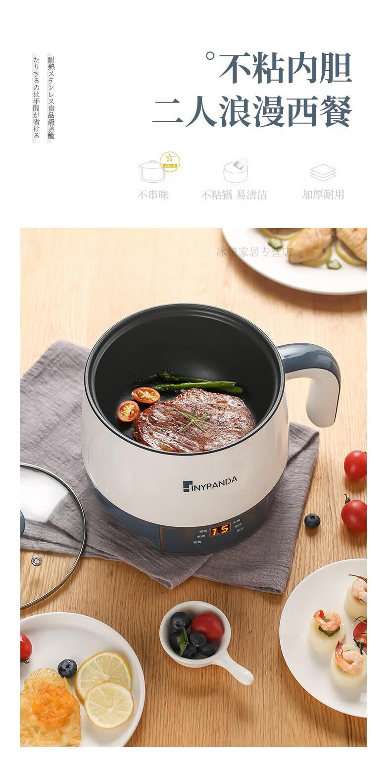 电热小奶锅 宝宝辅食锅婴儿煎煮蒸一体插电热奶锅不粘锅煮泡面的小锅