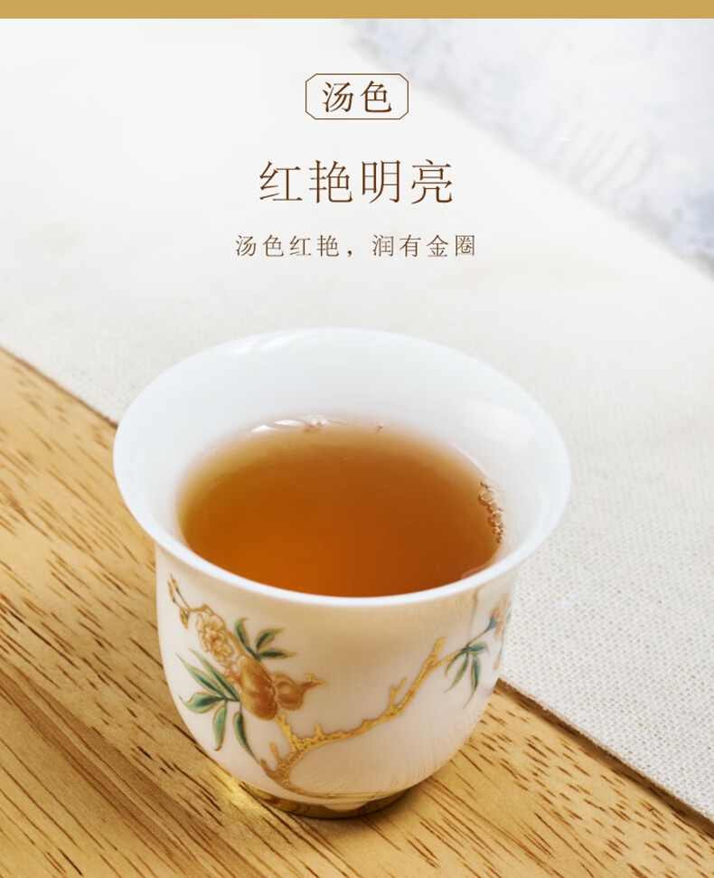 华祥苑贵宾茶线上专供分享系列特级宁德小种红茶送礼茶叶礼盒装