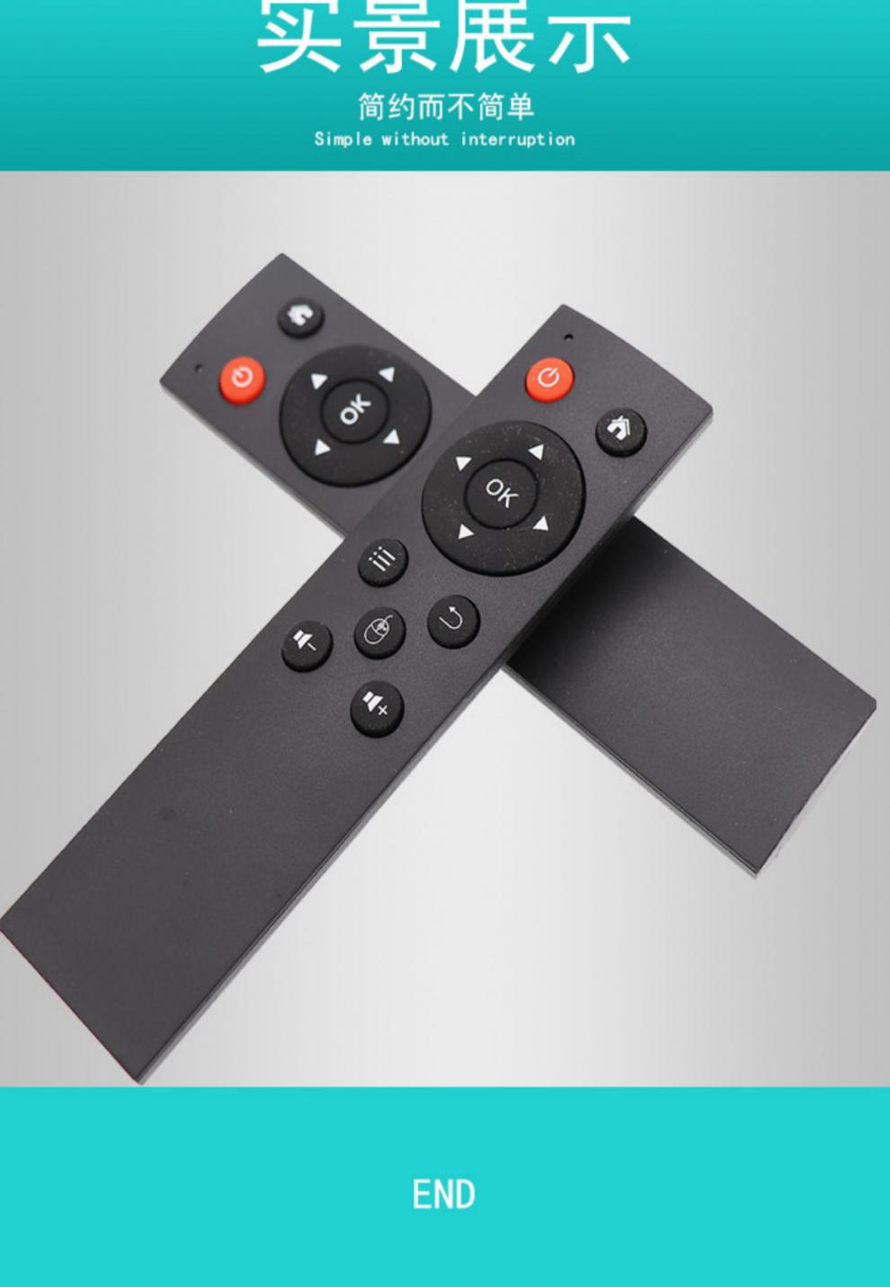 投影仪遥控器万能通用轰天炮投影机投影仪遥控器ppt翻页笔通用遥控器