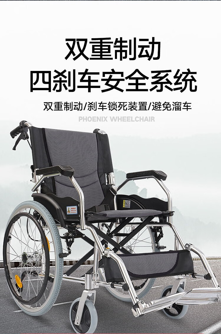 车残疾人手动轮椅 新款铝合金轻便升级防后仰轮红色款 凤凰轮椅【图片