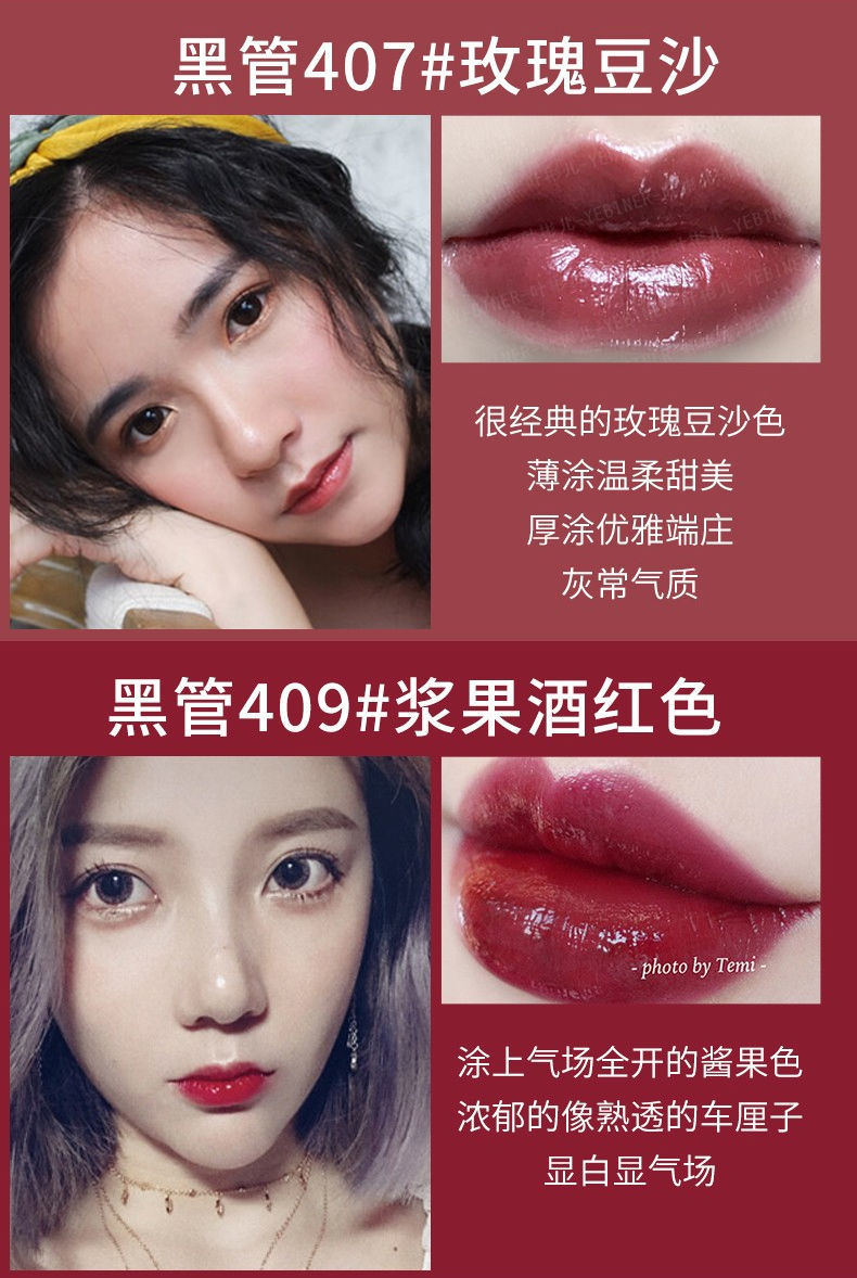 三八妇女节ysl圣罗兰口红黑管唇釉纯色唇釉镜光唇釉唇膏天鹅绒唇釉208