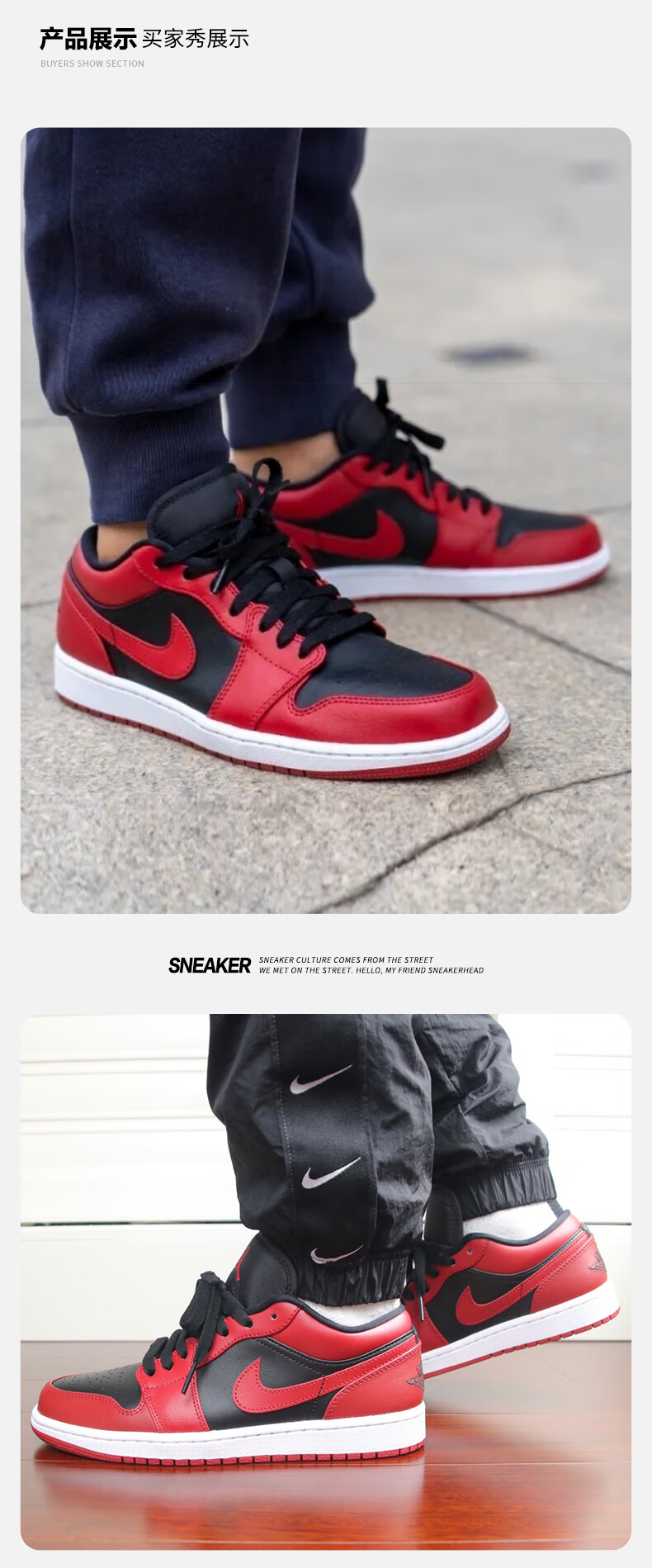 nike air jordan 1 low aj1 反转禁穿 低帮 黑红脚趾篮球鞋 553558