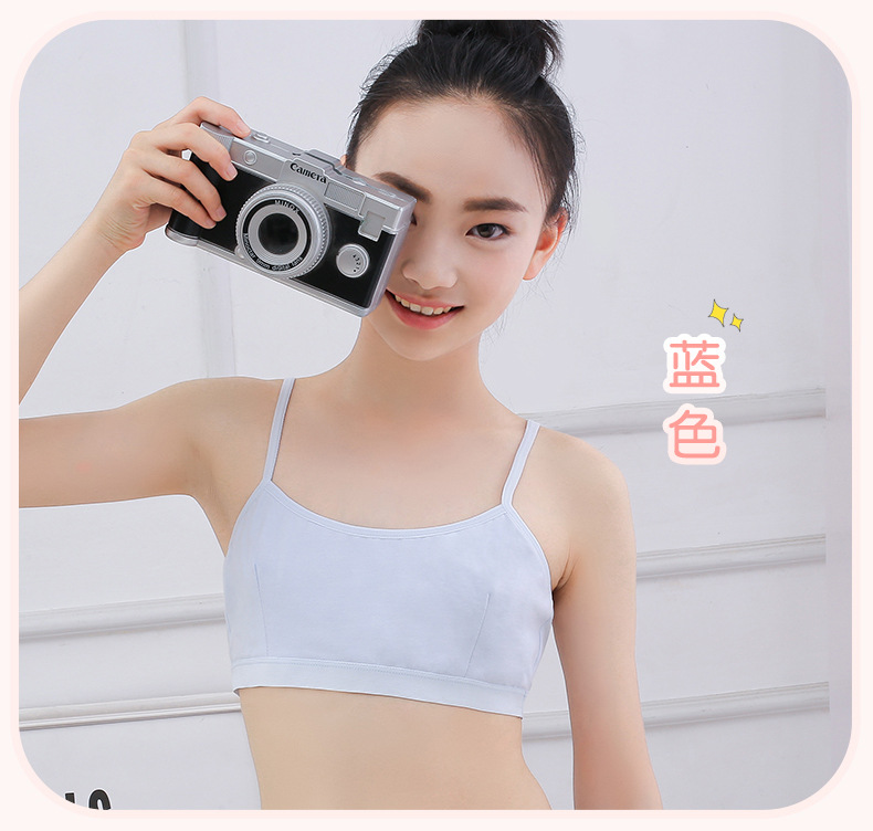 丹雅荣女童内衣小背心发育期女孩棉质小学生大童文胸吊带裹胸青春期