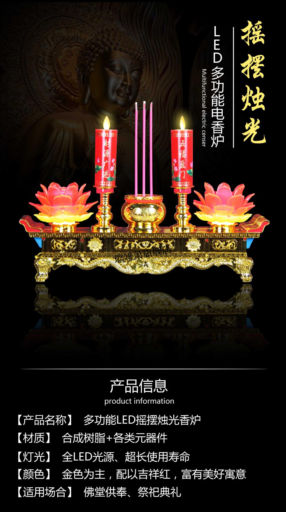 京选品质上坟电子灯十五祭祀电子灯led电子蜡烛灯供佛灯旋转莲花灯