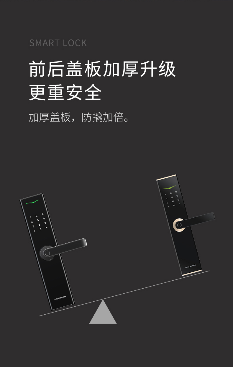 德施曼指纹锁家用防盗门密码锁智能门锁家用电子锁感应锁v7v7预售