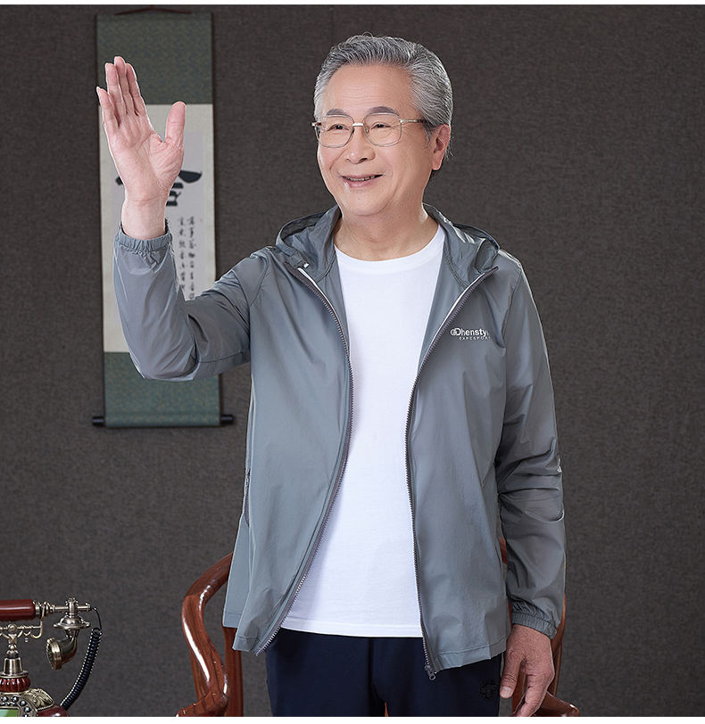 恒源祥旗下彩羊【特价捡漏】防晒衣中老年男爸爸装夏季防水透气轻薄连