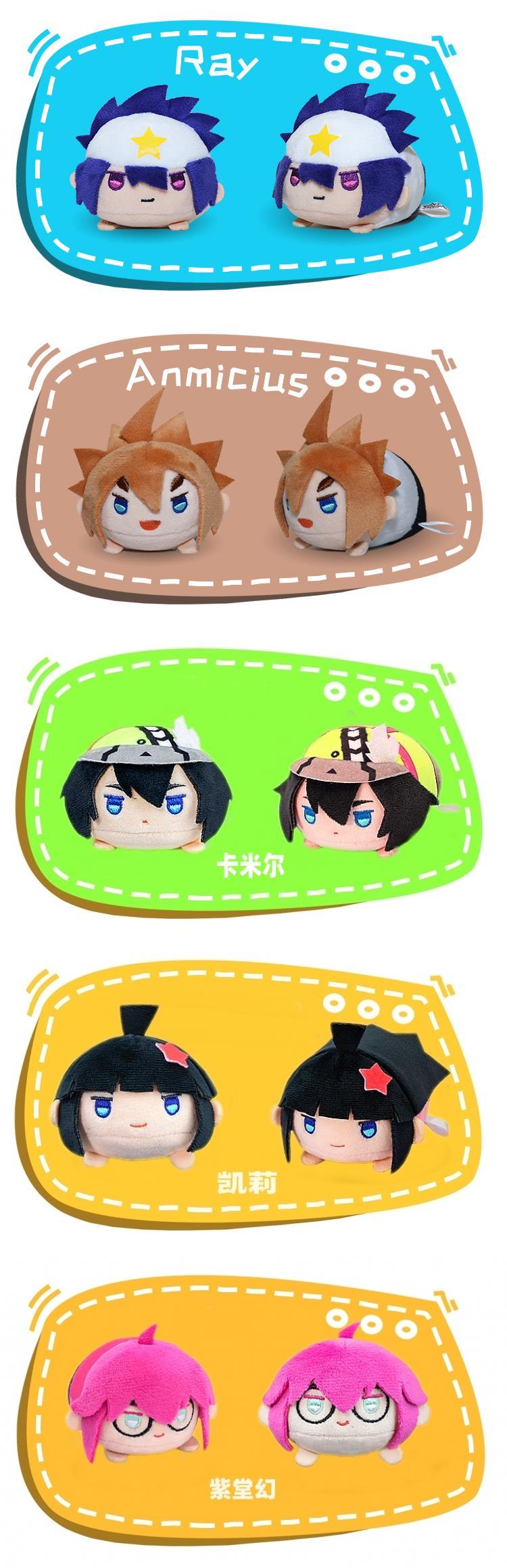 光遇趴趴玩偶凹凸世界趴趴玩偶0元q版毛绒公仔安迷修帕洛斯七创社周边