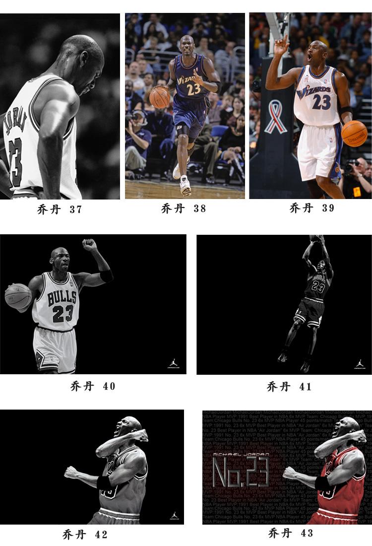 海报乔丹之翼詹姆斯麦迪杜兰特展臂特大海报装饰画布乔丹臂展海报