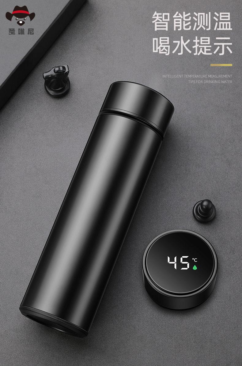 智能测温保温杯男女士不锈钢泡茶水杯学生简约大容量车载定制杯子商务