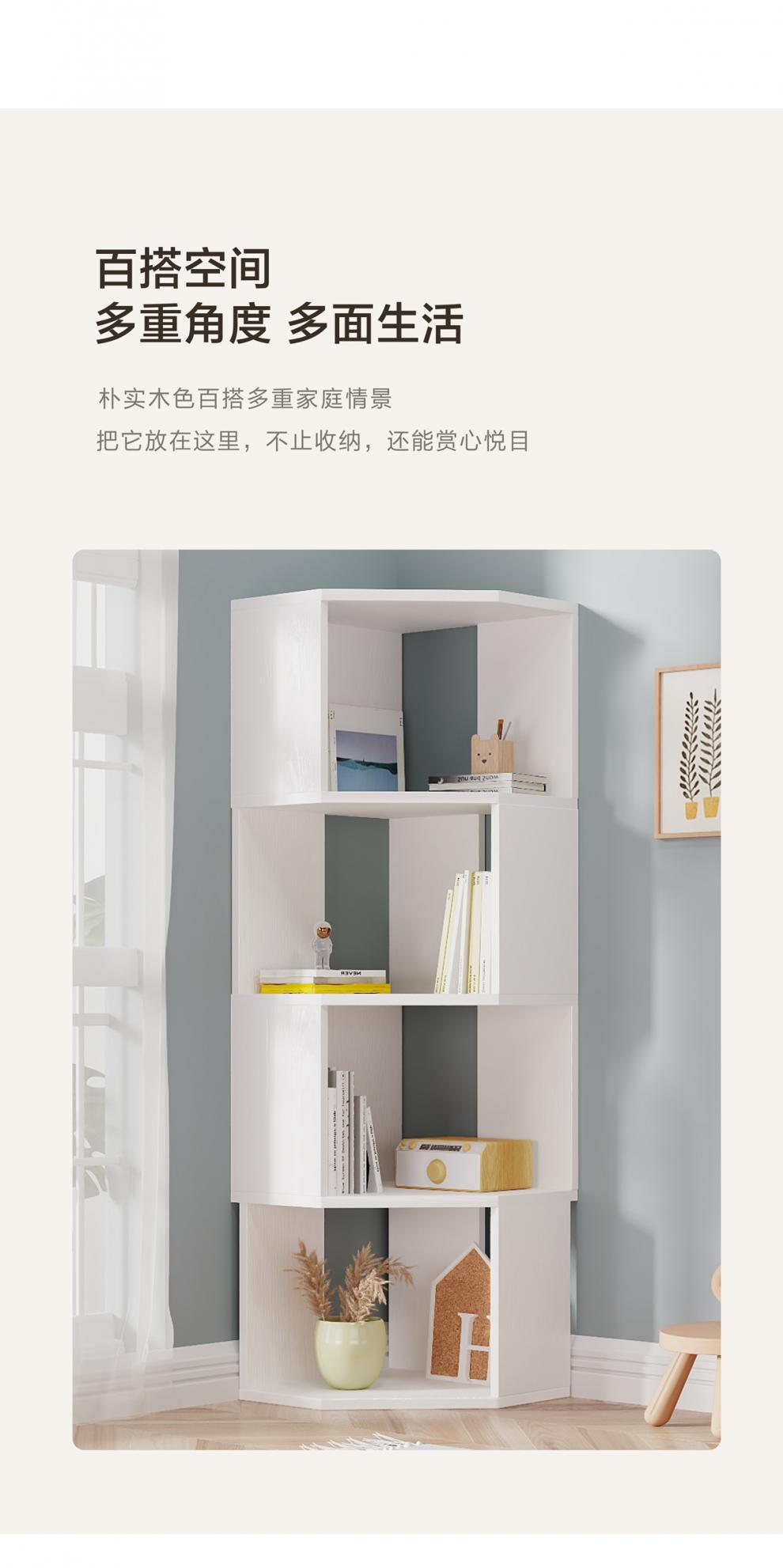 简易实木转角书架落地学生拐角飘窗台书柜组合客厅墙角卧室置物架胡桃