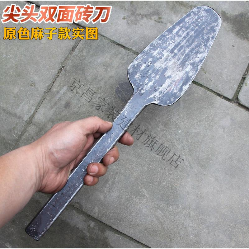 定制手工不锈钢砖刀圆头双面瓦刀加厚砌刀椭圆把泥刀弹簧全钢鱼脊砖刀