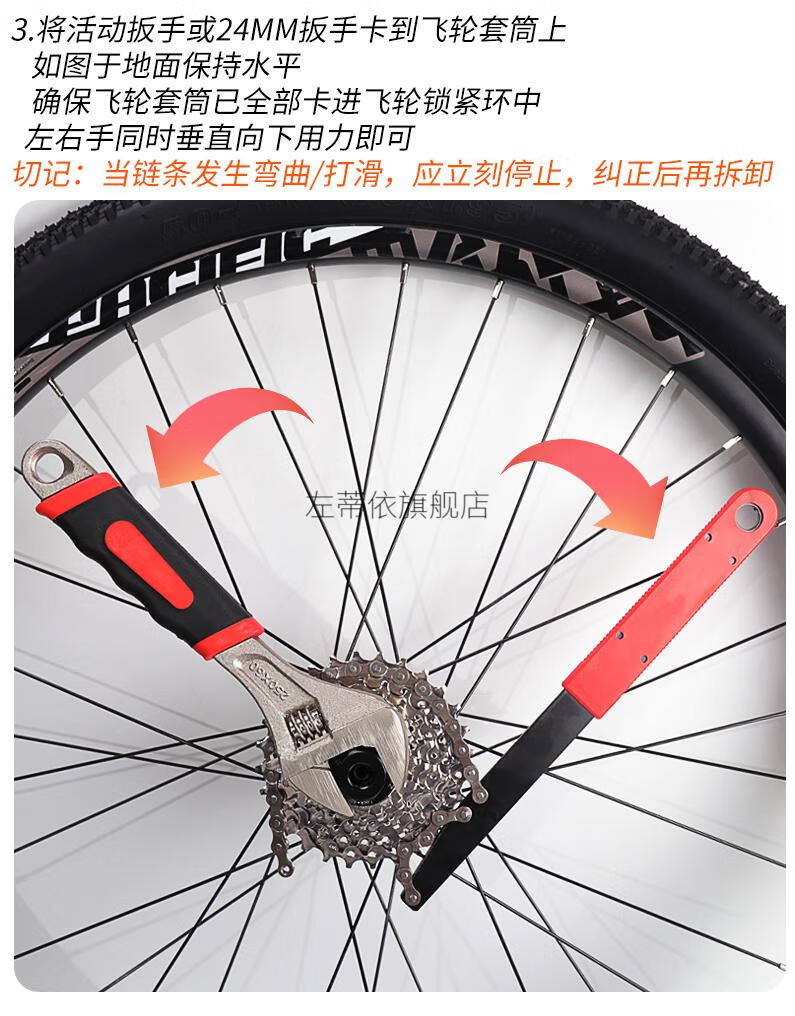 自行车飞轮拆卸工具乐百客自行车飞轮拆卸工具扳手通用禧玛诺旋式卡式