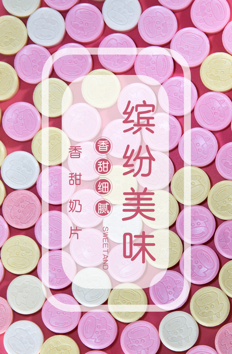 香港埃臣奶片糖原味酸奶牛奶片干吃儿童零食180g*3罐装奶.