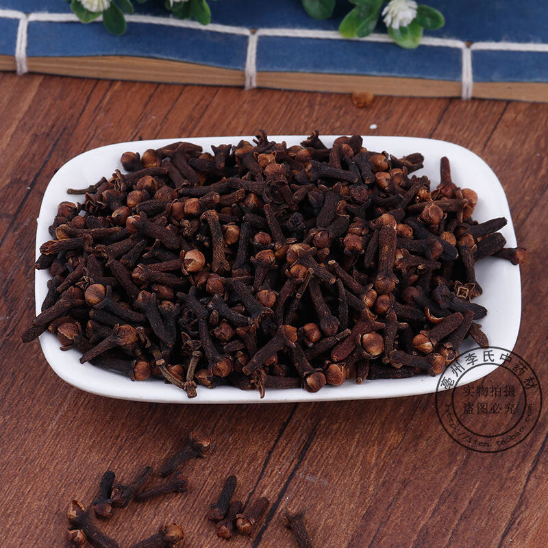 公丁香特级公丁香钓鱼配原料方可搭桂花泡茶中草药5克试用装只有一点