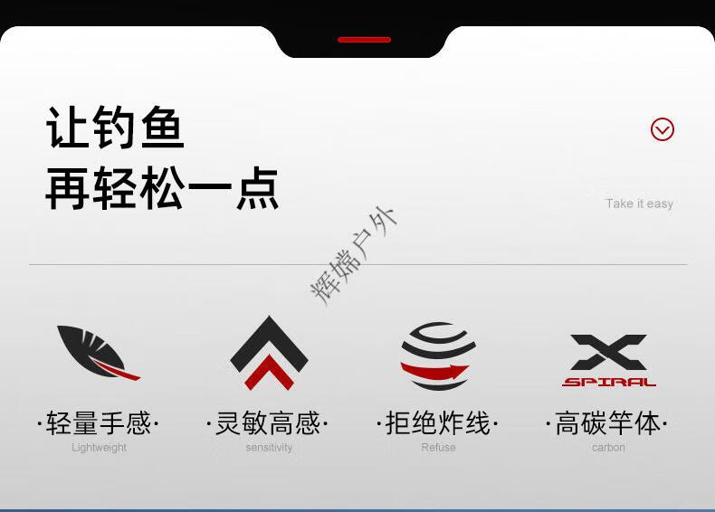 化氏一味同款碳素马口竿路亚竿钓鱼竿全套装ul软微物