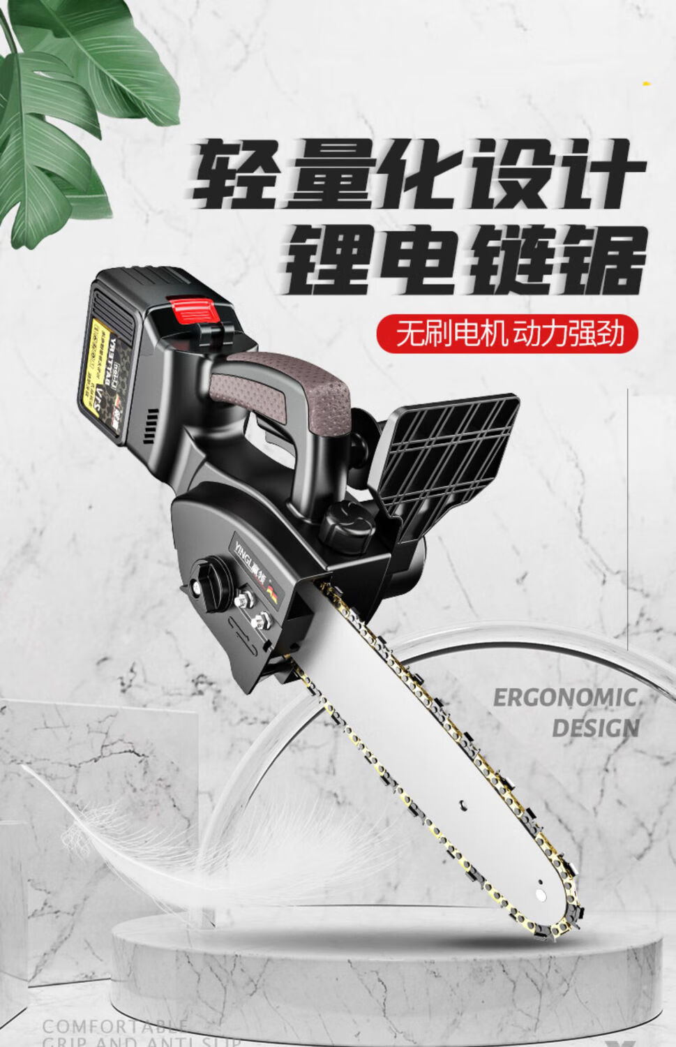 fgacct德国电动伐木锯柴大功率家用手持电链锯户外树充电式锂电电锯免