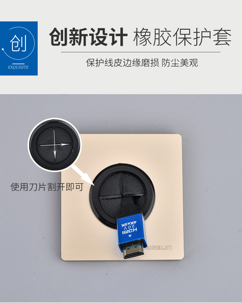 开关面板装饰盖开关插座数据线空白面板白板带出线穿线孔堵洞遮丑遮挡