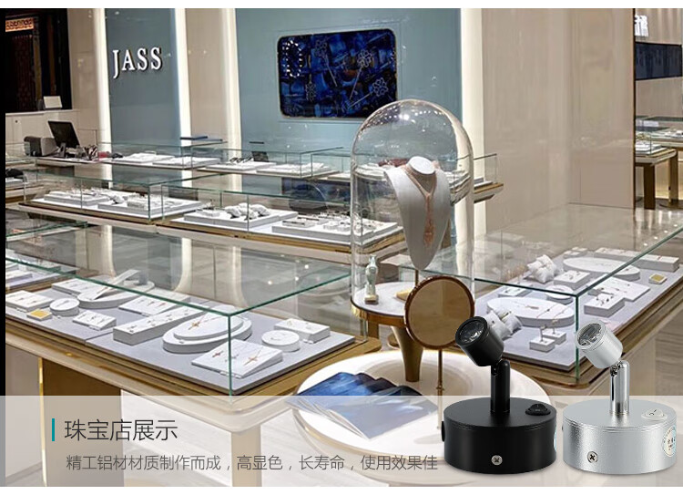 玻璃展柜小射灯 led无线可充电1w3w小射灯玻璃展柜小射灯珠宝展览柜灯