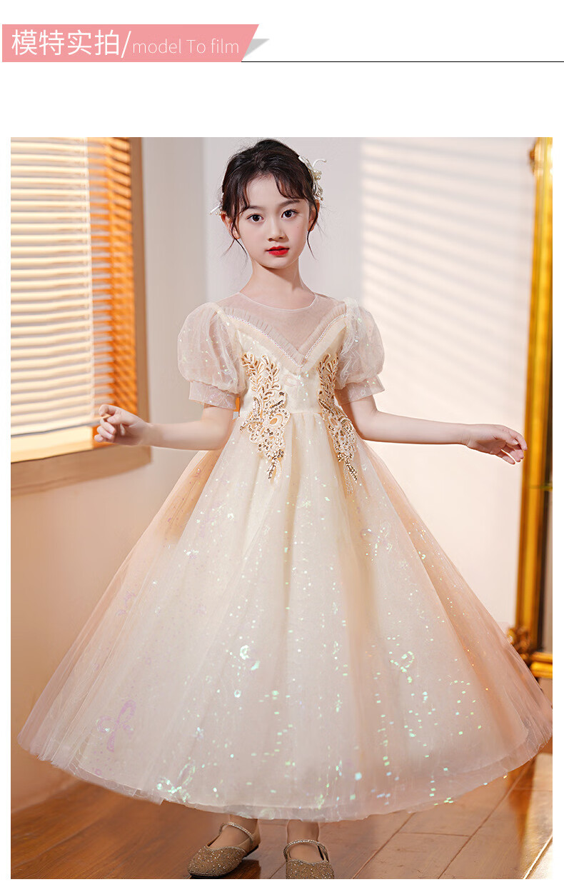 主持人礼服女初中生童高端生日公主裙钢琴考级演出服装连衣裙蓬蓬晚