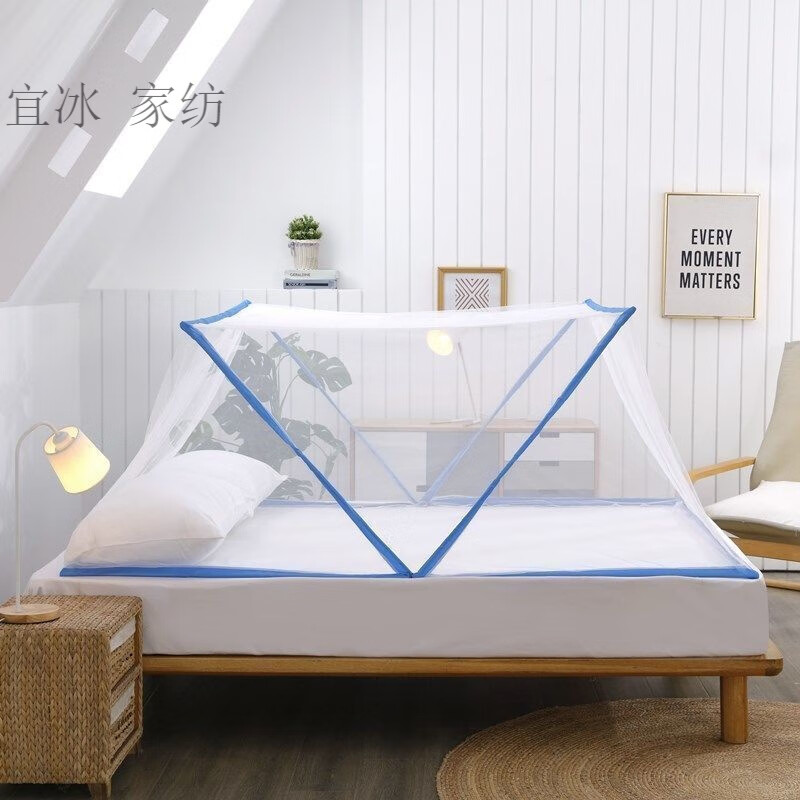 轻奢折叠蚊帐免安装学生宿舍可折叠无底家用单人双人铺懒人罩抖音网红