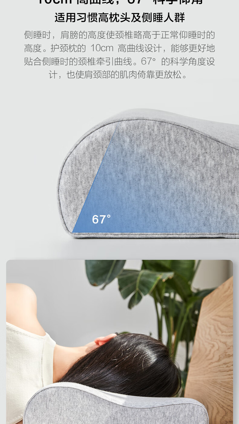 小米米家记忆棉枕家用单人男女学生宿舍睡眠枕头长方形慢回弹 米家