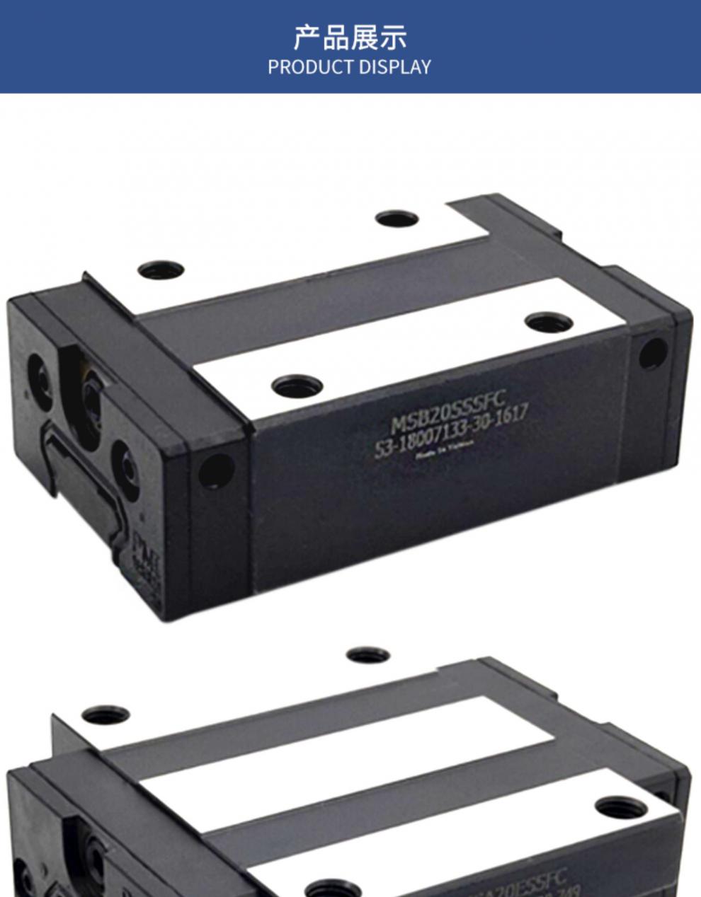 银泰pmi直线导轨滑块 msb15ssfc msa20 msb25 30 35 45 55 65 msa45es