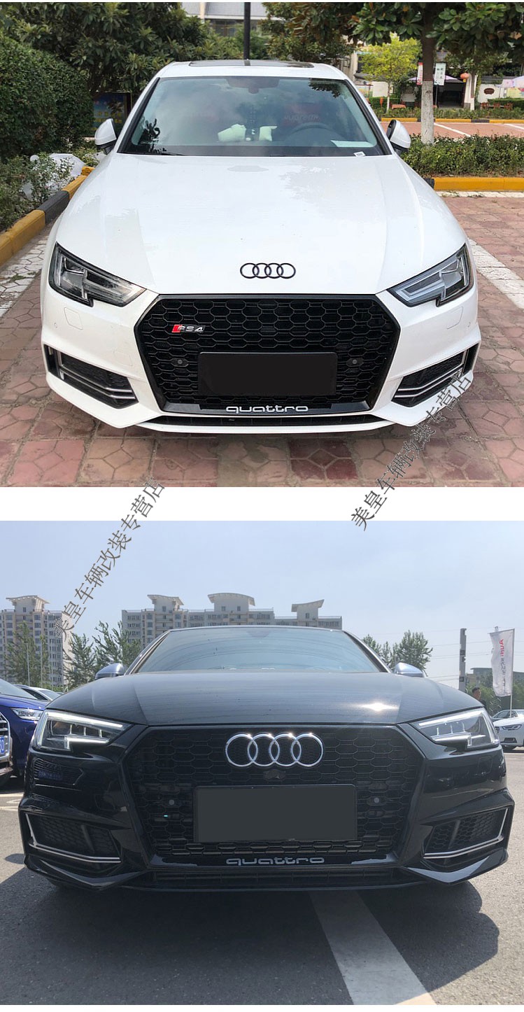 奥迪a4l改装rs4蜂窝中网s4前杠运动包围黑武士装饰汽车配件 13-16款a4